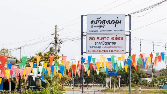 ครัวลุงหนุ่ม (Lon Noom Restaurant)